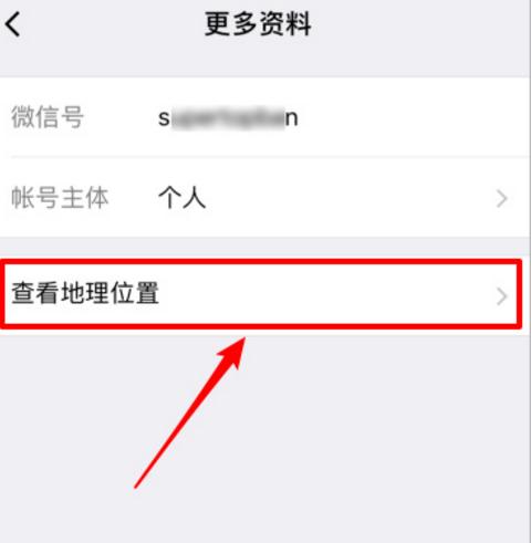 微信图文如何添加地图,微信导航地图怎么设置成其他地图