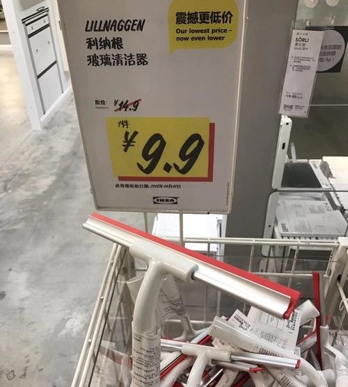 购物攻略：10块钱在宜家能买到这么多便宜好物