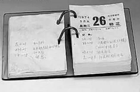 深切缅怀周总理!周恩来最后岁月:我体重还有61斤请主席放心