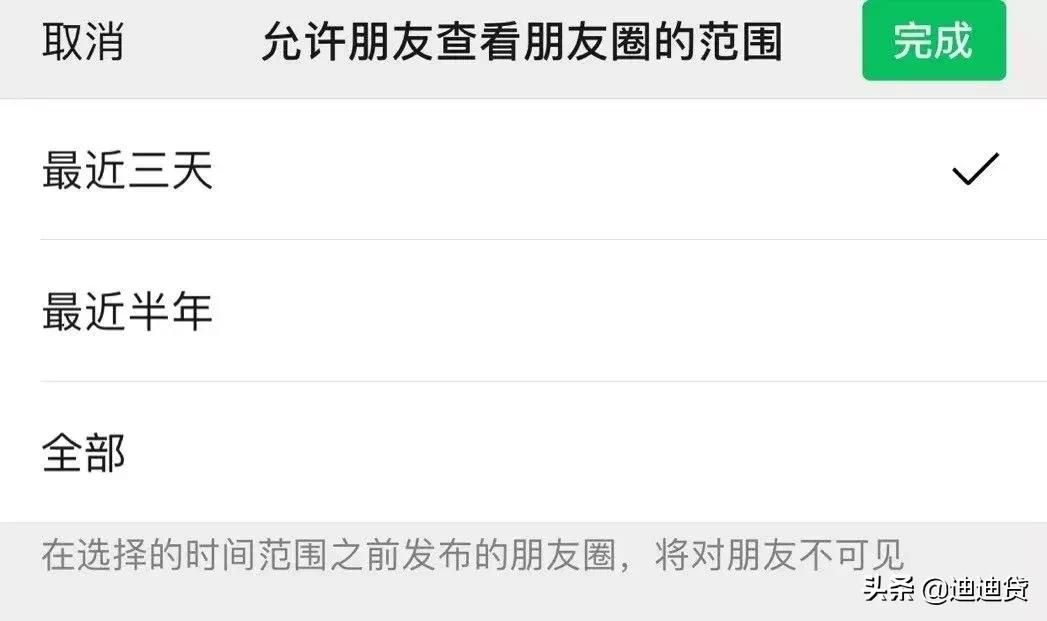 微信新功能朋友圈一次多条内容,微信新功能朋友圈信息提示