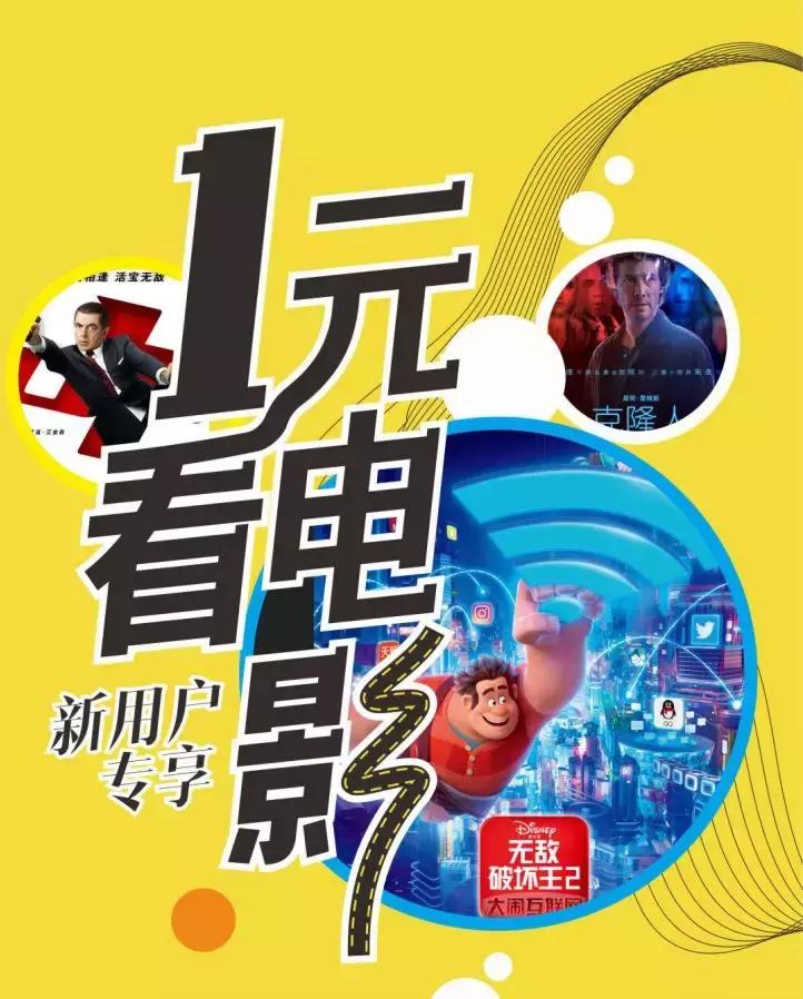 麦卡感恩周｜充值返利，购物还享折上折！