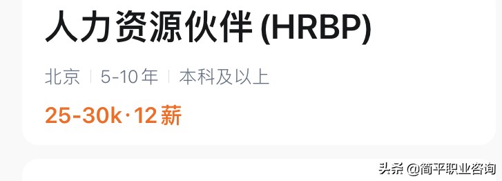 offer薪资和实际薪资的差距,目前薪资和期望薪资怎么回答