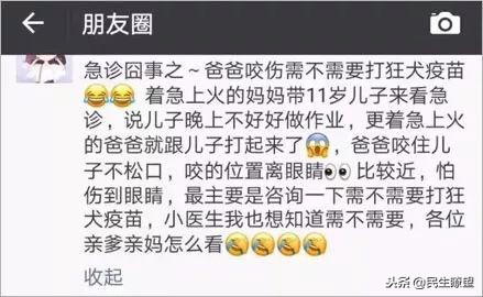 被写作业逼疯的家长,被陪写作业逼疯的家长