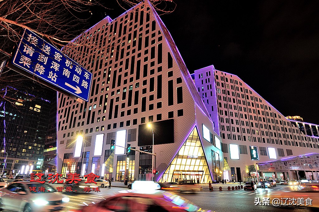 k11商场沈阳春节营业时间,沈阳各大市场春节营业时间