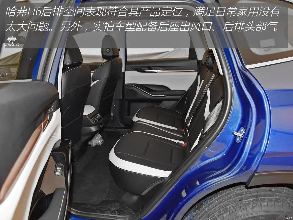 哈弗h6卖得最好的是哪个配置,今年哈弗h6还值得买吗