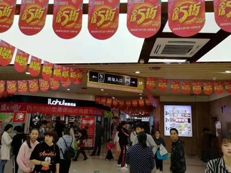 金街时代广场临安,临安钱王街附近步行街