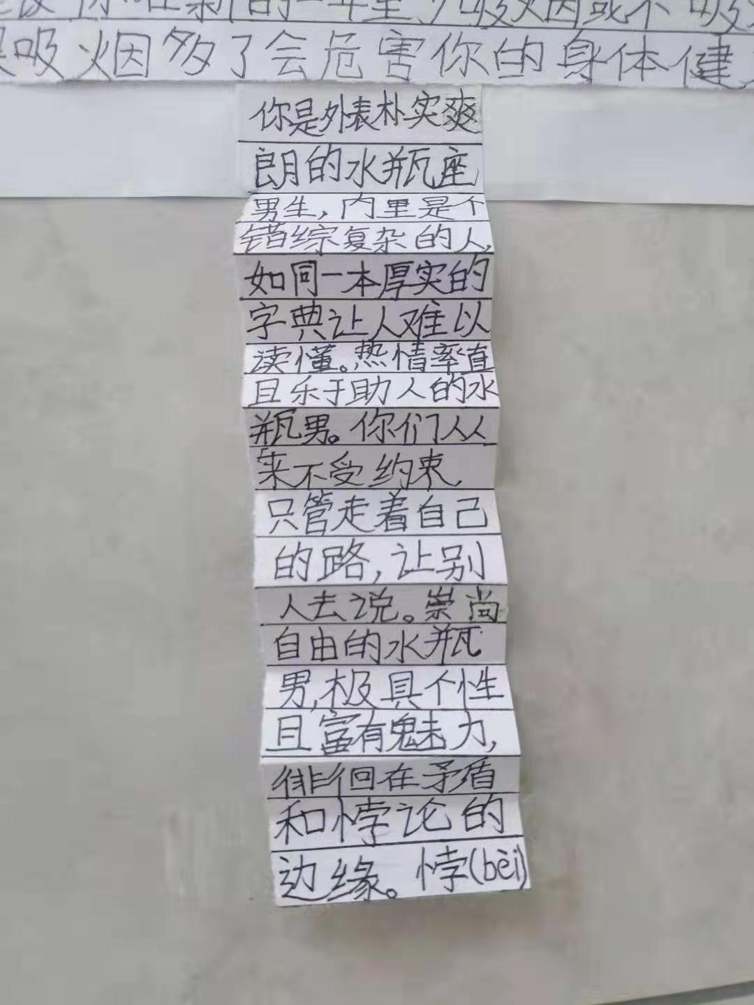 【众志成城抗击疫情】10岁女儿送给爸爸的“生日蛋糕”