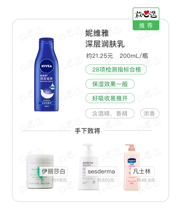 平价护肤品vs贵妇护肤品,平价护肤品和高端化妆品