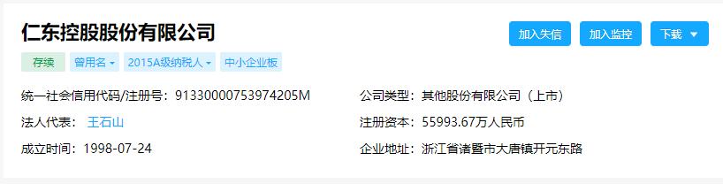 a股连续跳水暴跌反弹,a股连续跳水杀跌反弹