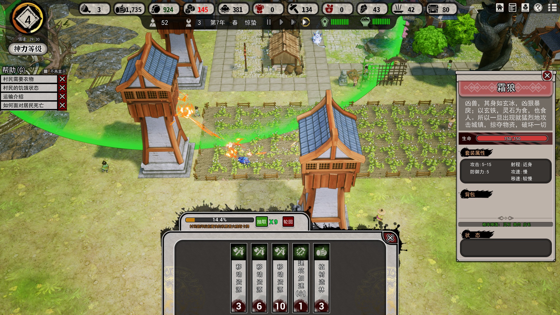 天神镇游戏值得买吗,模拟经营游戏天神镇