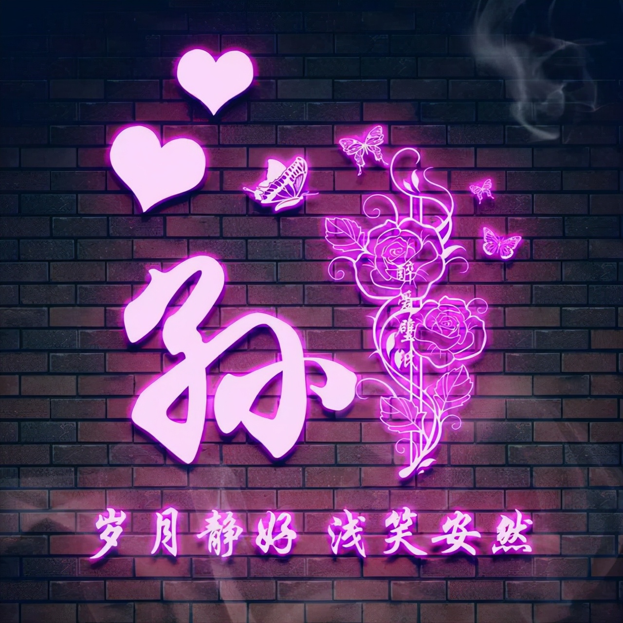 闪闪发光的姓氏专属头像取图,超赞的90张新款姓氏头像请查收