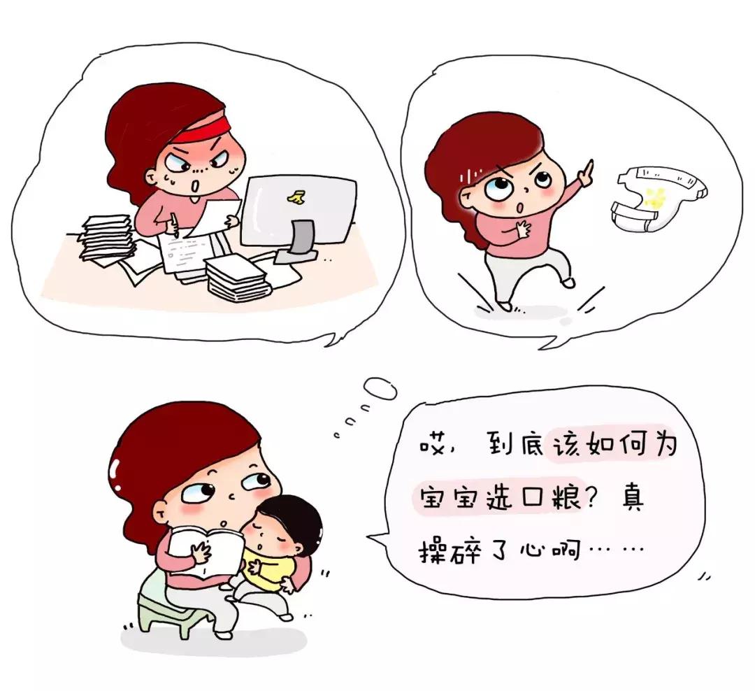 做对这一件事,小白妈妈也能选出优质口粮