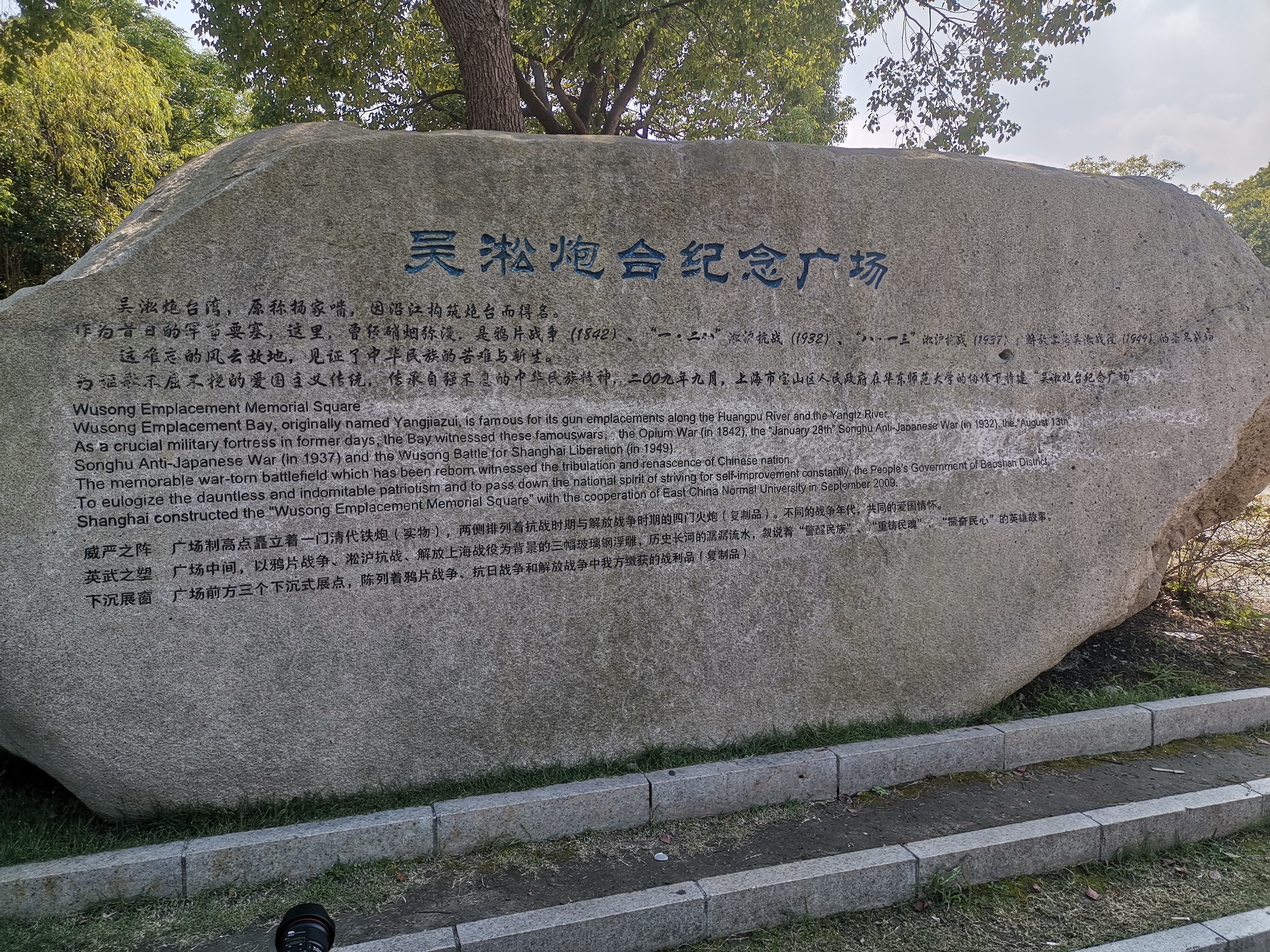 陈化成是个怎么样的人,陈化成照片