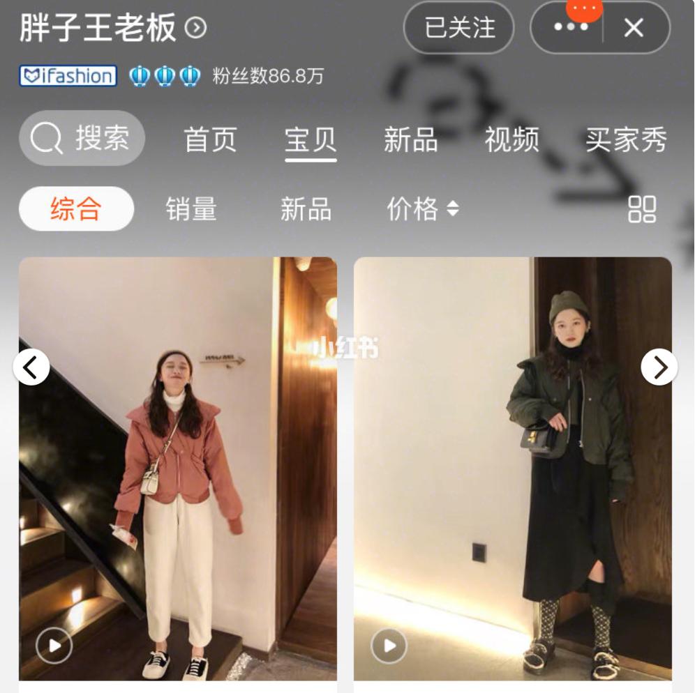 淘宝平价店铺推荐女装,平价又好看的女装店铺推荐