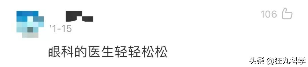 医学缝针练习,医生如何练习缝针