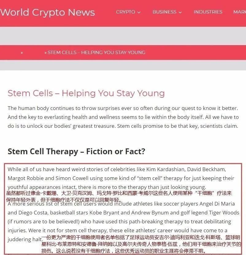 干细胞名人案例,造血干细胞移植成功的名人