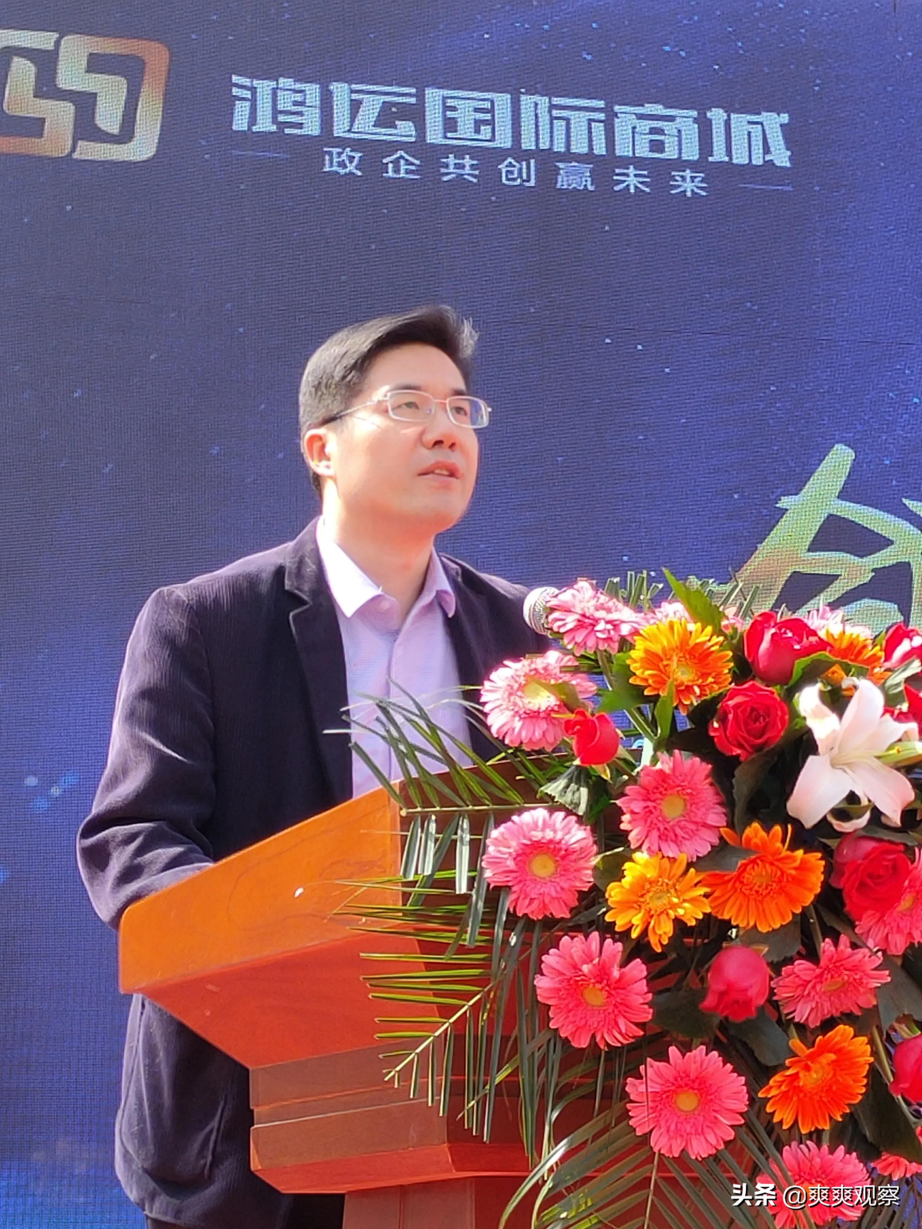 焦作鸿运国际商城三周年庆暨鸿运5G商圈正式启动