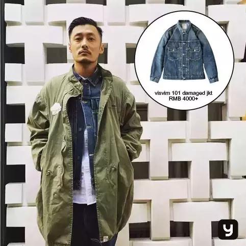 今天余文乐老师要为你们上一堂军装搭配课，答应我要好好学习哟！