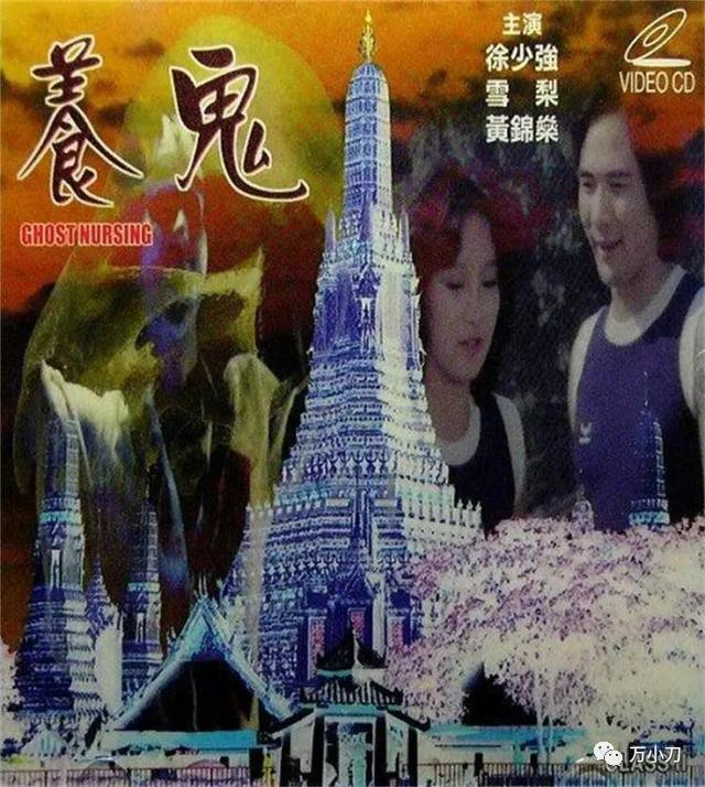 雪梨演员严慧明张国荣,雪莉与张国荣