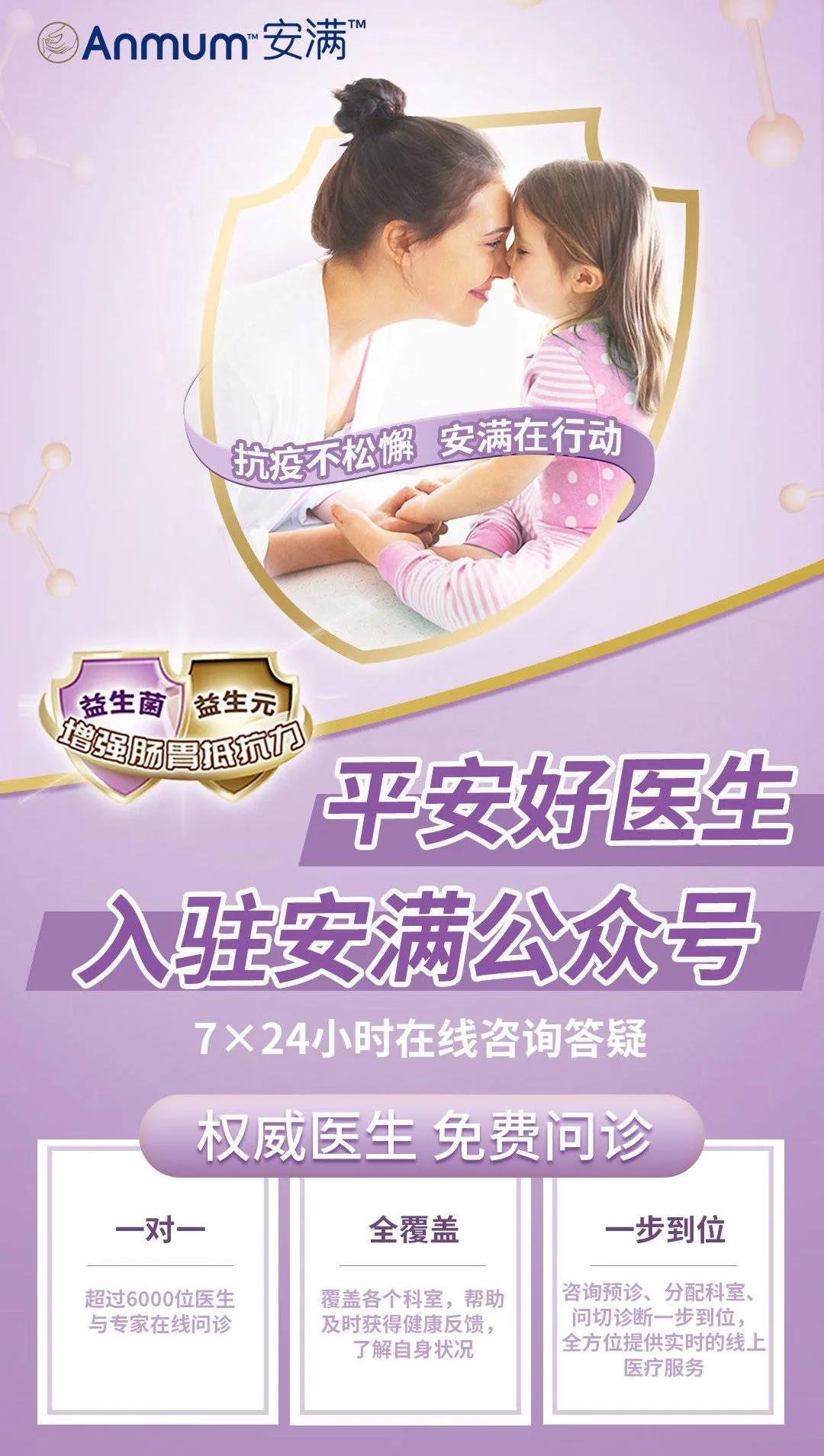 安满恒天然奶粉,恒天然安满怎么样