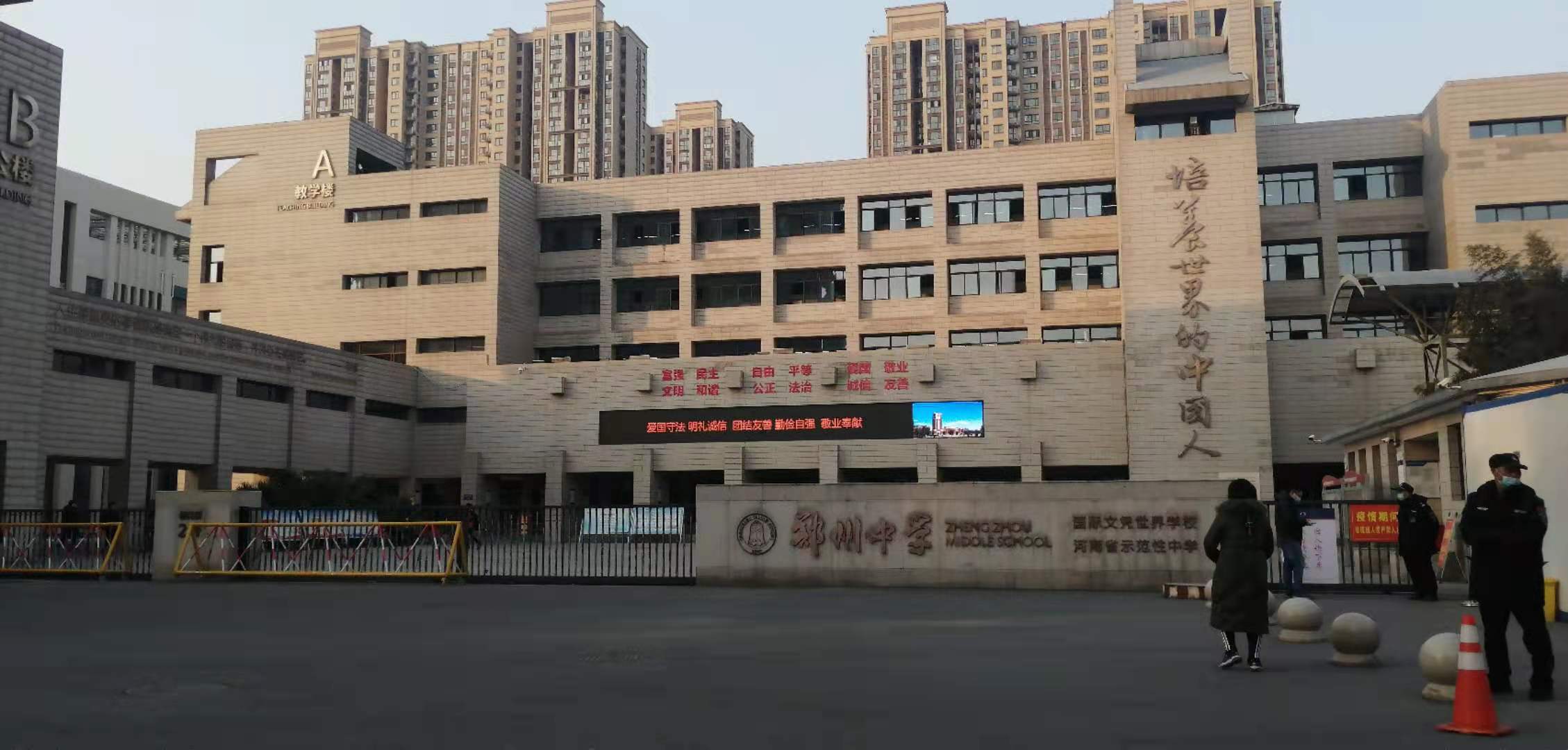 郑州高新区金科城洋房,郑州高新区金科城全景