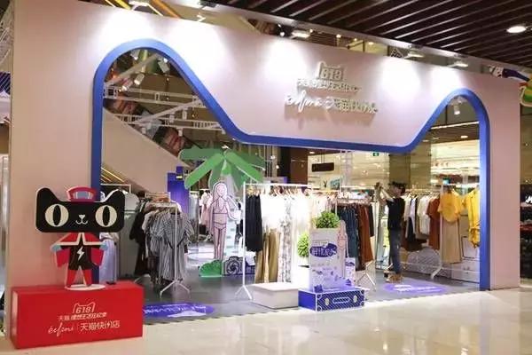 十年女装双11，马云背后的女人都爱穿什么？