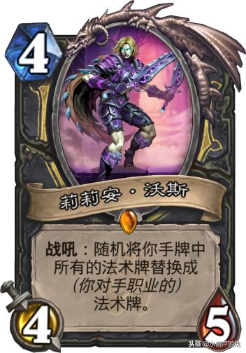 炉石传说标准模式最新卡组,炉石传说最新标准模式卡组