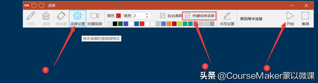 希沃白板怎么用手机编辑课件,怎样下载希沃白板里面的课件