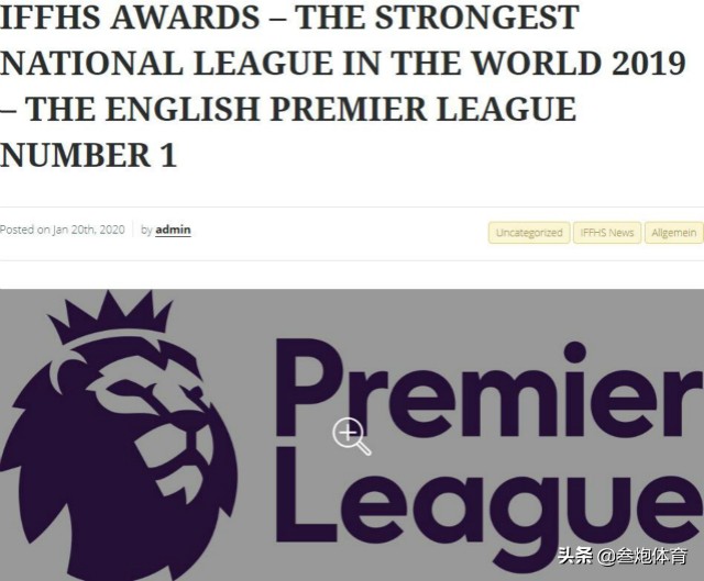 世界第一联赛欧冠,世界第一德比巴萨皇马