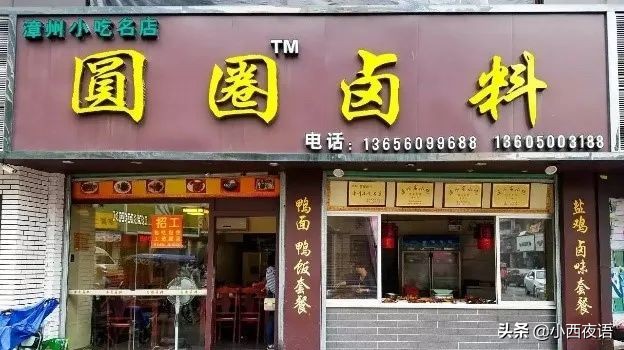 漳州古城宝藏店铺美食,漳州老字号美食攻略