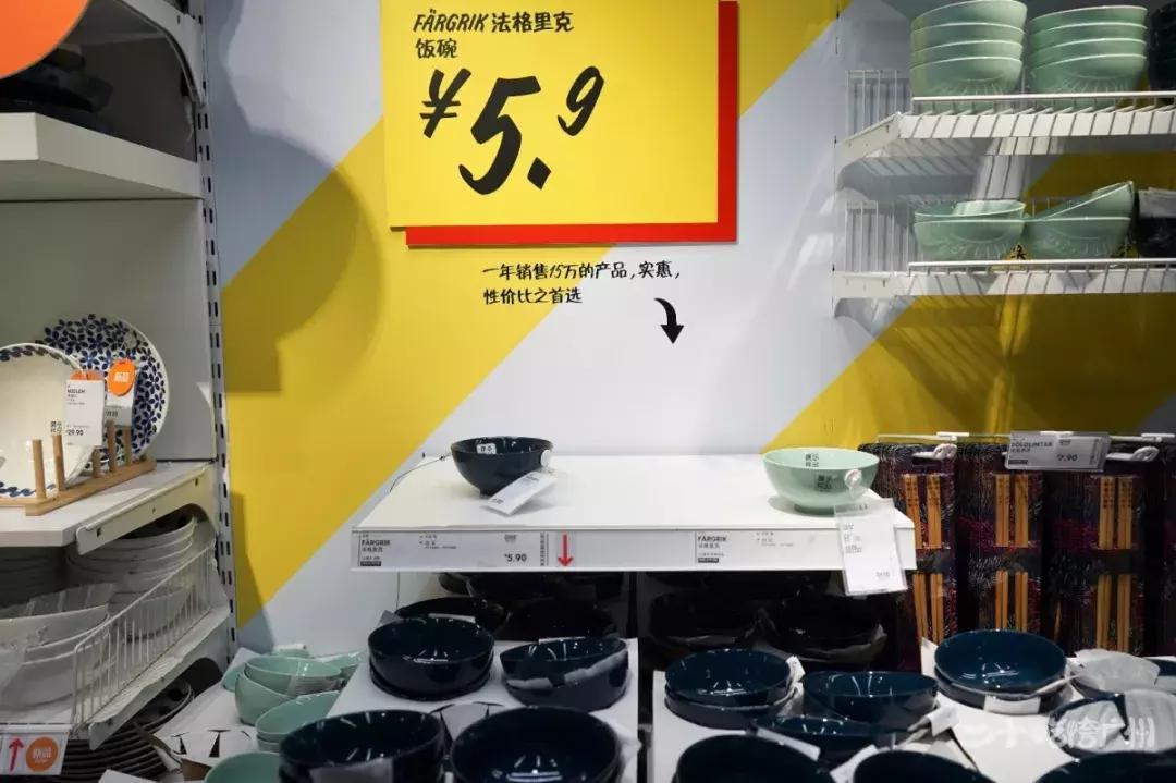 广州东宜家家居搬了吗,广州东的宜家要搬家吗