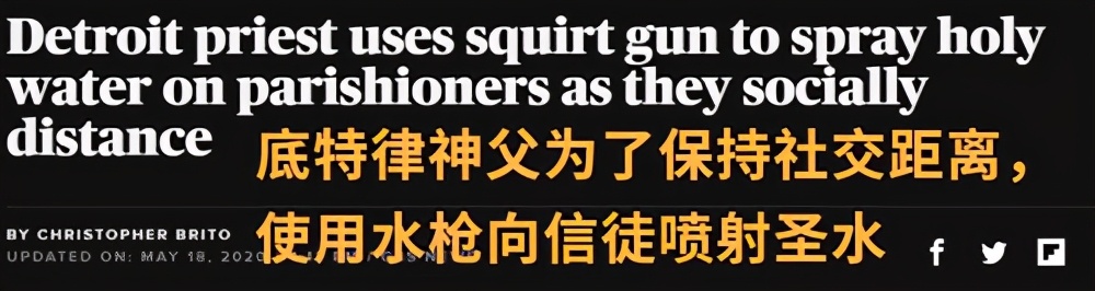 研制新冠疫苗过程视频教程,自制新冠病毒疫苗