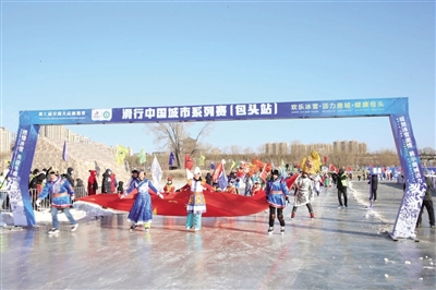 体育之光活力点燃城市,点亮城市之光包头