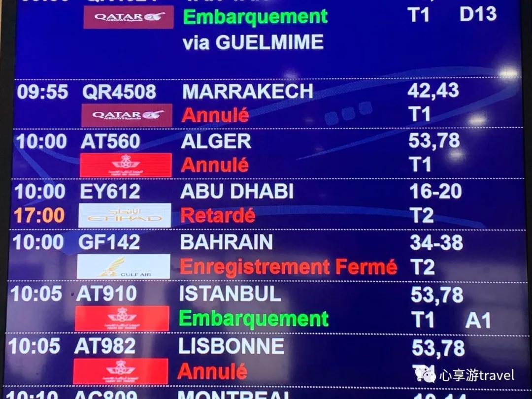 疫情之下写在摩洛哥撒哈拉的滞留日记-（持续更新）