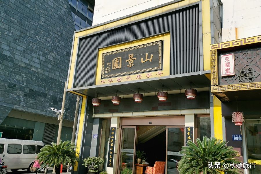 常熟网红美食盛宴,常熟网红枫林菜谱