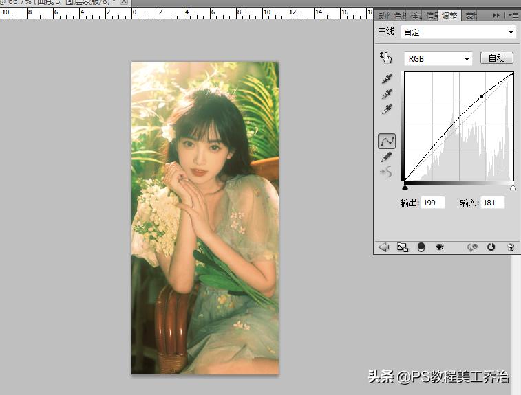 ps调色教程从零开始学,如何掌握ps调色技巧