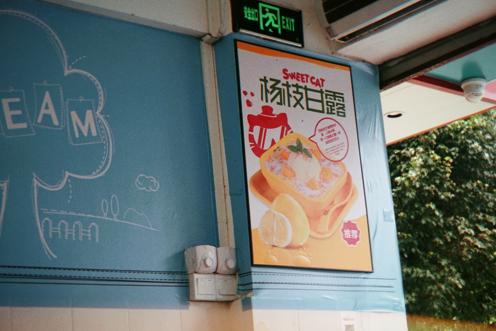 广州高端糖水店推荐,糖水店推荐