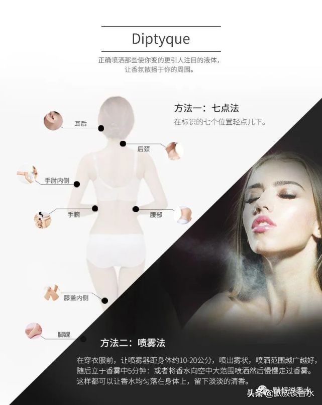 默叔香水入门知识大全 (默叔桂花香水)