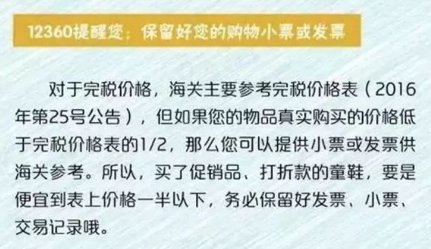 过海关带药品有什么限制,过海关带违禁品怎么处理