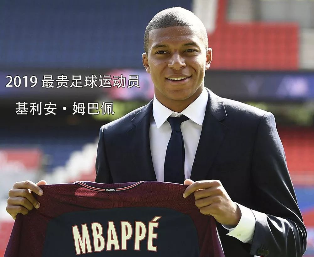 姆巴佩探访,姆巴佩纪录片天才的秘密