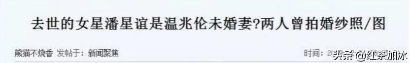 港星温兆伦情史,男港星温兆伦