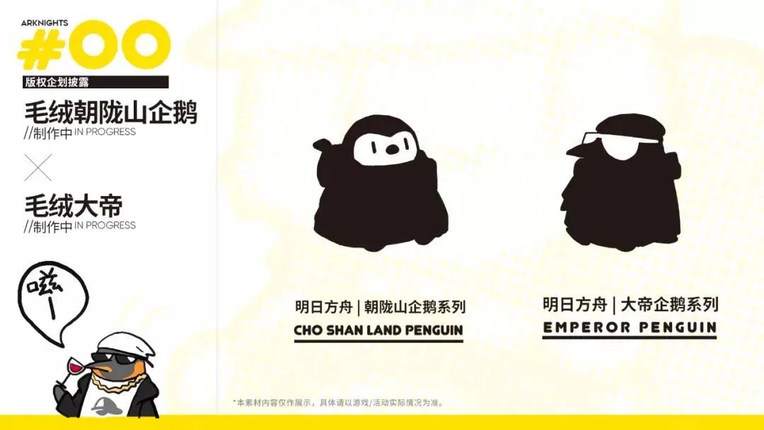 明日方舟周年庆2023兑换码,明日方舟2.5周年庆直播回放