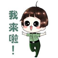 姑娘来当兵完整视频,姑娘我要去当兵了歌曲原唱