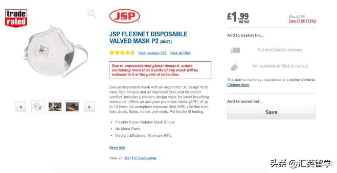 英国口罩在哪买,英国买口罩难吗