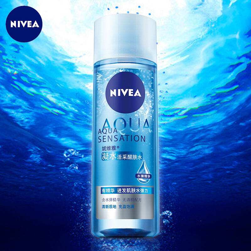 妮维雅适合少女用的护肤品,妮维雅护肤晚霜