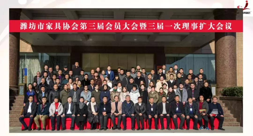 2018年家具行业,潍坊最近二十年发展史