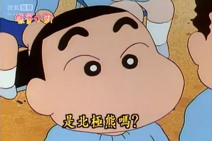 蜡笔小新黑帮园长名场面,蜡笔小新园长黑老大名场面