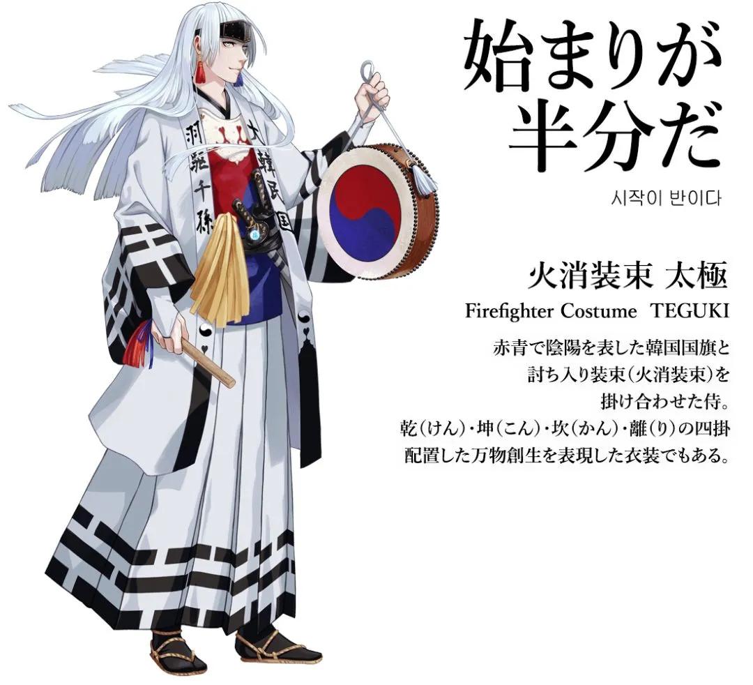 当国旗拟人化,当国旗变成人物