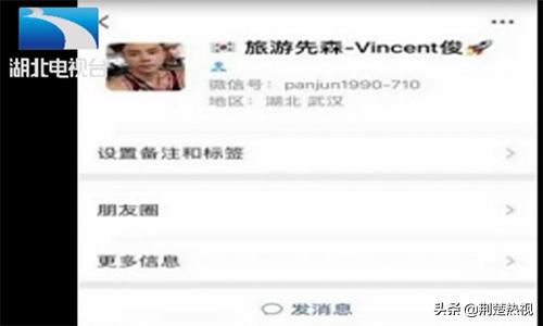 濂冲瓙浠ｈ喘琚獥妗堜緥,濂冲瓙闊╁浗浠ｈ喘