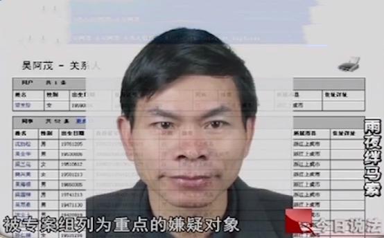 今日说法十大奇案第一集,今日说法10大奇案